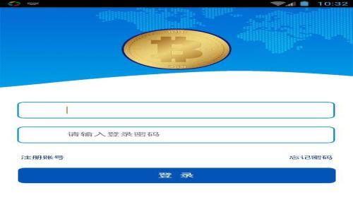 比特派钱包买卖指南：如何安全便捷地进行数字货币交易