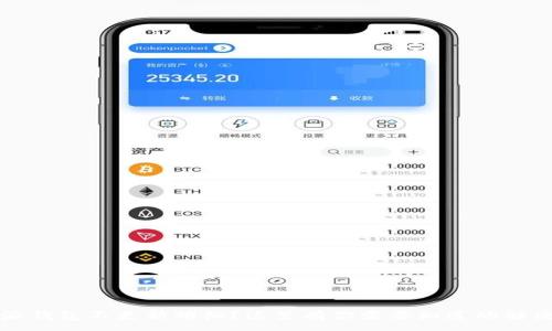 :
比特派钱包不更新明细？这里有你需要知道的解决方案