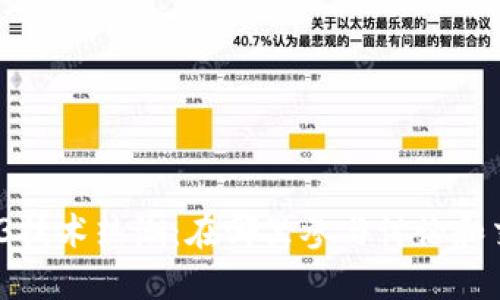 Web3技术热潮：在哪里参与讨论和交流？