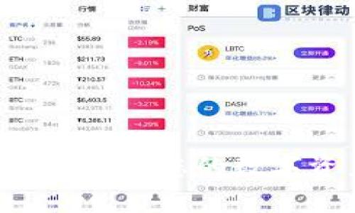 详解b特派bitp钱包：您的数字资产安全之选