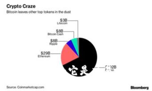 探讨B特派：它是交易所吗？