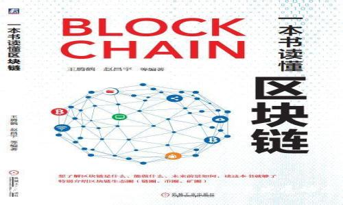 国内最前沿的Web3公司及其发展动态