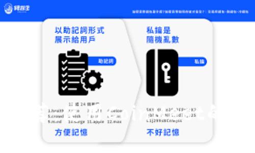 : 比特币钱包推荐：使用CoinMeet的优势与功能解析