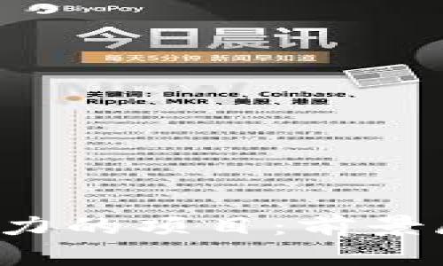 Web3中最具潜力的项目：前景展望与技术分析