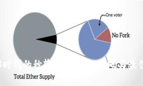 Web3时代的秒轮播图实现：代码与最佳实践