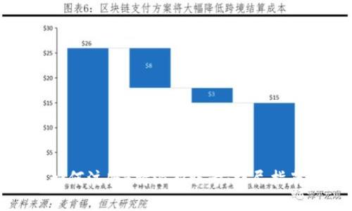 如何注册B特派新账号：详尽指南