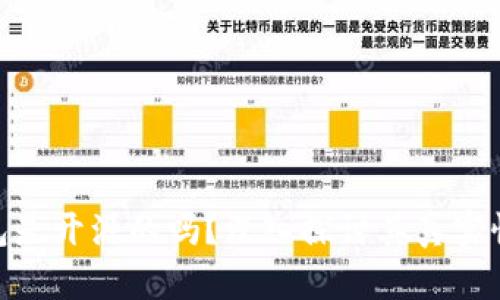 BitPie钱包是开源的吗？深入探讨其真实性与安全性