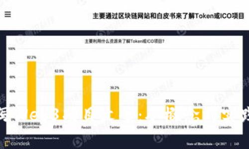 如何成功撰写Web3项目文案：从概念到实践的全面指南
