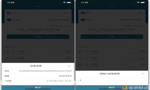 揭秘B特派提现到支付宝的到账时间及相关信息