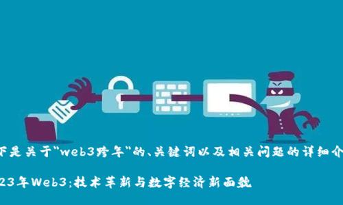 以下是关于