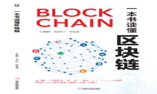 比特派发币需要矿工费吗？揭秘数字货币的交易成本