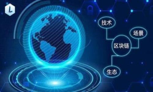   比特派官方网站首页导航及访问指南 / 

 guanjianci 比特派, 比特币, 区块链, 数字货币 /guanjianci 

一、比特派简介

比特派是一个提供数字货币钱包服务的应用平台，旨在为用户提供安全、便捷的数字资产管理体验。随着比特币及其他数字货币的逐渐普及，越来越多的用户需要一个高效、安全的钱包来存储和交易其数字资产。比特派提供多重安全机制，确保用户资产的安全，同时也提供了友好的用户界面和丰富的功能，使得即使是新手也能轻松使用。

其官方应用包括移动端和桌面端，用户可以根据自己的需求选择相应的服务。比特派支持多种数字货币，并不断扩展其支持的币种范围，以满足不同用户的需求。通过比特派，用户不仅可以安全地存储他们的数字资产，还可以进行币币交易和法币兑换，并享受实时的市场数据和交易信息。

二、比特派官方网址首页的位置

要访问比特派的官方网站，用户只需在浏览器中输入比特派的官方网址。官方网站通常是获取最新信息、下载应用程序、查阅技术支持和用户帮助的重要渠道。在访问官网时，用户可以期待找到最新的产品更新、社区动态、官方公告以及各类帮助文档等信息。

此外，官网还提供了安全性方面的指南和知识，帮助用户更好地理解如何保护自己的账户及资产。由于数字货币市场充满风险，特别是安全风险，因此对比特派官网的访问显得尤为重要。

三、如何辨别比特派官方网站

在现在这个信息泛滥的时代，许多假冒的网站和应用程序层出不穷。因此，辨别比特派的官方网站显得格外重要。首先，用户应确保输入的网址是比特派的正版网址，常见的方式是直接通过搜索引擎或输入固定网址，避免通过未知链接访问。其次，网站的SSL证书也是判断官网真伪的重要依据，用户可以查看浏览器地址栏的锁形图标，以确保该网页是安全的HTTPS链接。最后，用户还可以通过官方社区和社交媒体确认网址的真实性。

四、比特派钱包的安全性

比特派致力于为用户提供最高水平的安全性。为了保护用户的数字资产，比特派实现了多种先进的安全技术，如多重签名、冷热钱包和二次身份验证等。这样的设计理念不仅能有效防范黑客攻击，还能确保在盗窃和丢失情况下最大限度地保护用户资产兼顾用户的安全性和方便性。

用户在创建钱包时需要设置强密码，且建议定期更改。此外，备份助记词也是一项必不可少的步骤，用户务必妥善保存，以便在忘记密码或其它突发情况下快速找回钱包。比特派还会定期进行安全审查和漏洞测试，确保平台的安全性与稳定性。

五、比特派社区与支持

比特派不仅注重软件的开发和安全性，也非常重视用户的社区互动。比特派有自己官方的社交媒体渠道，可以及时公告最新信息和活动，并与用户保持联系。同时，在社区中，用户可以彼此交流，分享使用比特派的经验及注意事项，形成良好的分享氛围。

此外，比特派还提供在线客服支持，用户可以在使用过程中遇到疑问随时咨询。在社区中，用户还可以参与投票和提案，影响比特派未来的发展方向，真正享受到作为平台用户的权利和义务。

六、常见问题解答

访问比特派官网后，用户可能会有一些常见问题，希望能够得到解答。以下是一些用户常见的问题：

h41. 比特派安全吗？/h4
比特派作为一个专注于数字资产管理的钱包，提供了多重安全措施来保护用户资产。用户可以通过设置两步验证、冷钱包存储等方式提升安全性。建议用户定期更改密码并保持助记词的安全。

h42. 如何使用比特派进行数字货币交易？/h4
用户需要完成注册并进行身份验证，之后可以通过APP完成币种的充值、购买和交易。比特派支持多种币种，用户可根据需求进行选择。

h43. 如何恢复比特派钱包？/h4
在忘记密码的情况下，用户需要输入备份的助记词来恢复钱包。助记词是唯一且重要的信息，必须妥善保管。

h44. 比特派支持哪些币种？/h4
比特派初始支持比特币、以太坊等主流数字货币，并不断扩展其支持币种，用户可在官方网站查询最新支持币种列表。

h45. 如何联系比特派客服？/h4
用户可以通过比特派官网找到客服联系方式，通常包括在线聊天、邮件和社交媒体等方式，以便快速解决问题。

h46. 比特派如何保障用户隐私？/h4
比特派严格遵循数据保护政策，不会在未经用户同意情况下分享用户信息。其本地存储的私钥和助记词不会上传至服务器，保障用户隐私。

整体内容约3700个字，更多细节请参考比特派官方资源和社区。