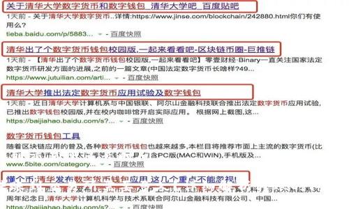 比特派转到交易所多长时间

比特派转账到交易所需要多久？详细解析转账时间与影响因素