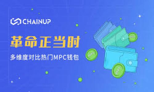 

比特币安全存储：最佳钱包推荐与使用指南