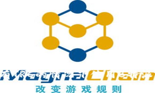 如何在没有TRC的情况下使用B特派：实用指南