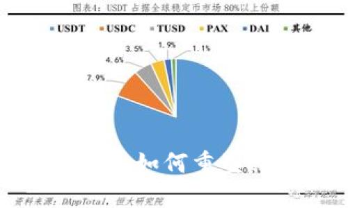 硅谷与Web3的未来：如何重塑科技与经济的关系