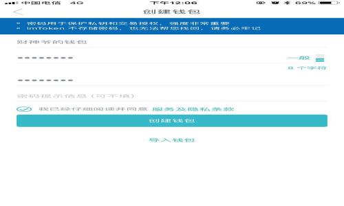Bitpie钱包详解：数字货币安全存储的智能之选