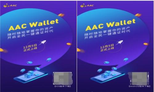 

比特币官方客户端钱包：安全存储与交易的最佳选择