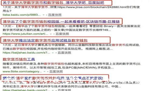 如何将中币USDT提到钱包：详细步骤与注意事项