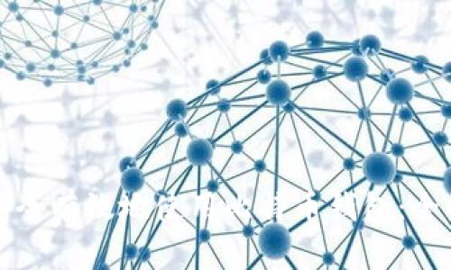 如何安全有效地使用比特币钱包：全面指南