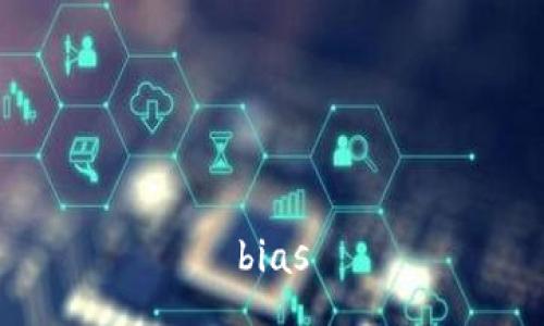 bias