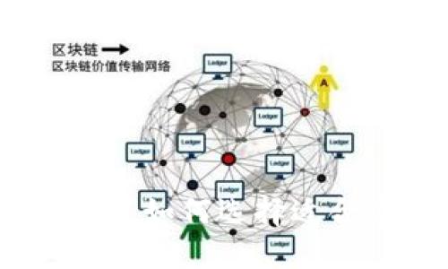最佳Web3开发公司：如何选择适合您的区块链项目？