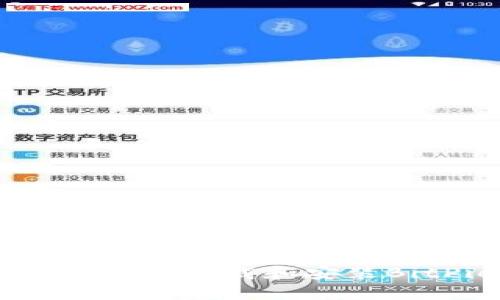 如何在安卓设备上下载和安装BitPie钱包APP