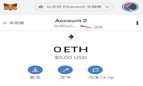 波场钱包里的USDT如何提现？详细步骤解析