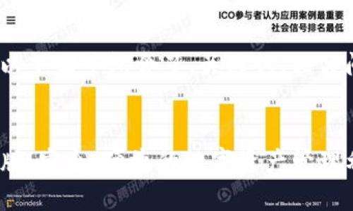 注意：由于内容丰富，以下回答包含了、关键词、相关问题以及详尽的解释。


Bitpie官方下载手机版：安全、便捷的数字资产管理利器