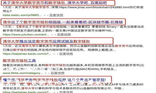 思考一个且的优质

如何免费下载安装比特派苹果版APP：一步一步指南