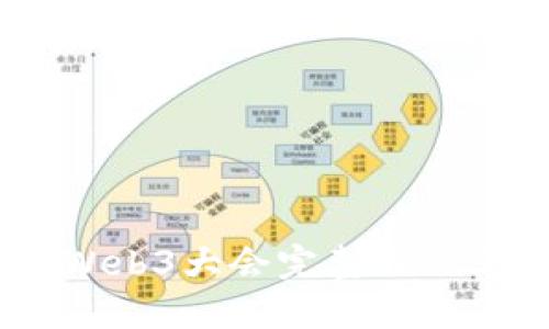 : 2023香港Web3大会完整日程表及重要议题