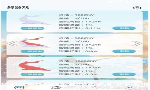 比特派App下载2023：数字资产管理的最佳选择