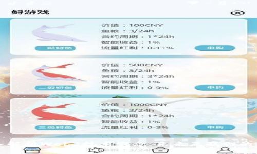 深入解析Web3技术概念：未来互联网的蓝图