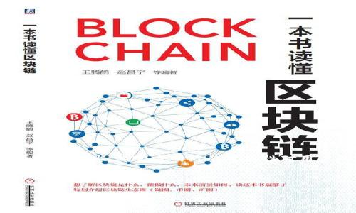 思考有关于比特派钱包官网的信息以及的和关键词

在当今的数字货币环境中，钱包的选择十分重要。比特派钱包（BitPie）作为一个提供数字资产管理的工具，其官方网站的可用性对用户的安全和使用体验至关重要。若其官网被禁止，用户需要了解相关信息以做出合适的应对措施。

和关键词

比特派钱包官网被禁止了吗？了解比特派钱包的现状与应对措施
