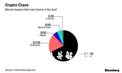 如何成功升级B特派系统并解决恢复问题的全面指南