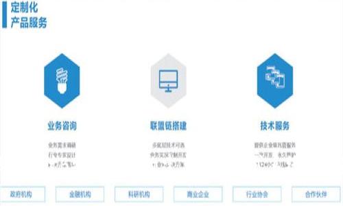 深入探讨B特派RPC：构建高效分布式系统的关键
